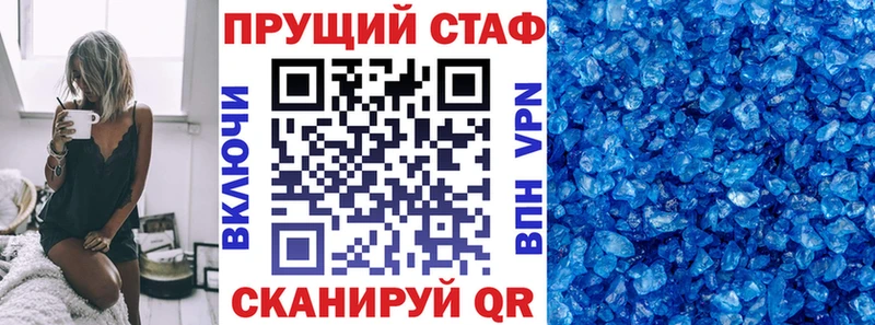 Купить закладку Донской АМФ  Меф мяу мяу  Марихуана  Кокаин 