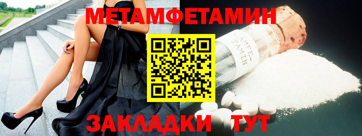 АМФЕТАМИН  Вход с VPN  blacksprut сайт  Амфетамин Premium  Донской 