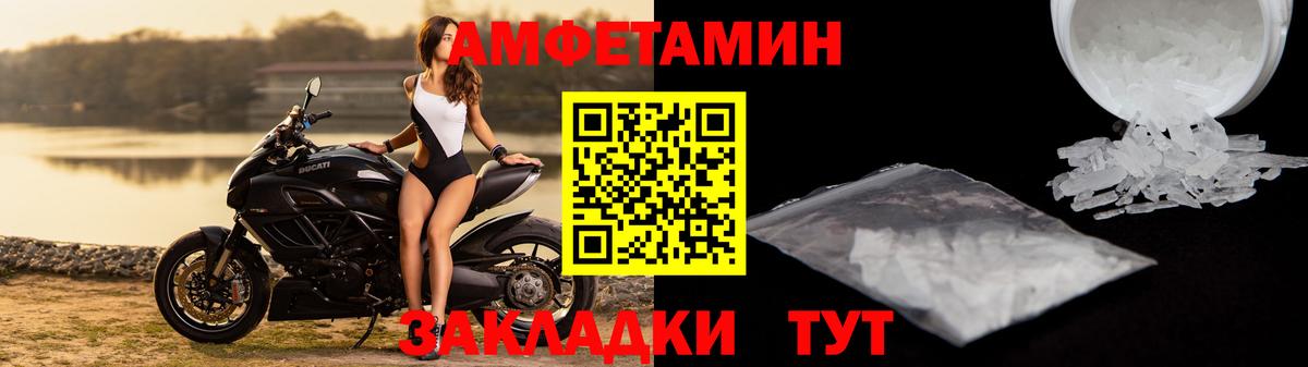 АМФ Premium Донской