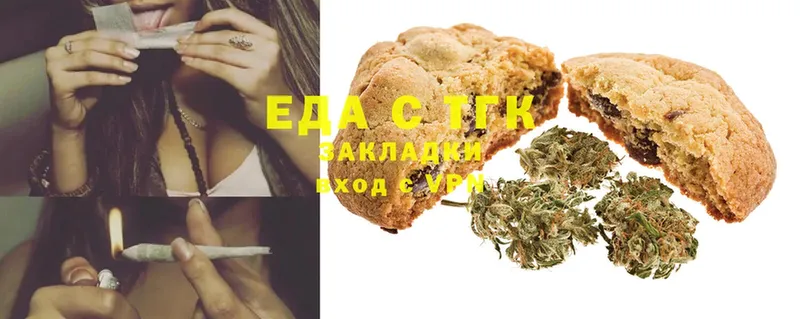 Canna-Cookies марихуана  Донской 