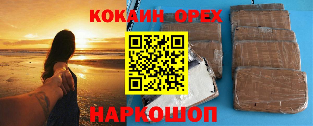 Cocaine 97%  COCAIN  КОКАИН 98%  Донской 