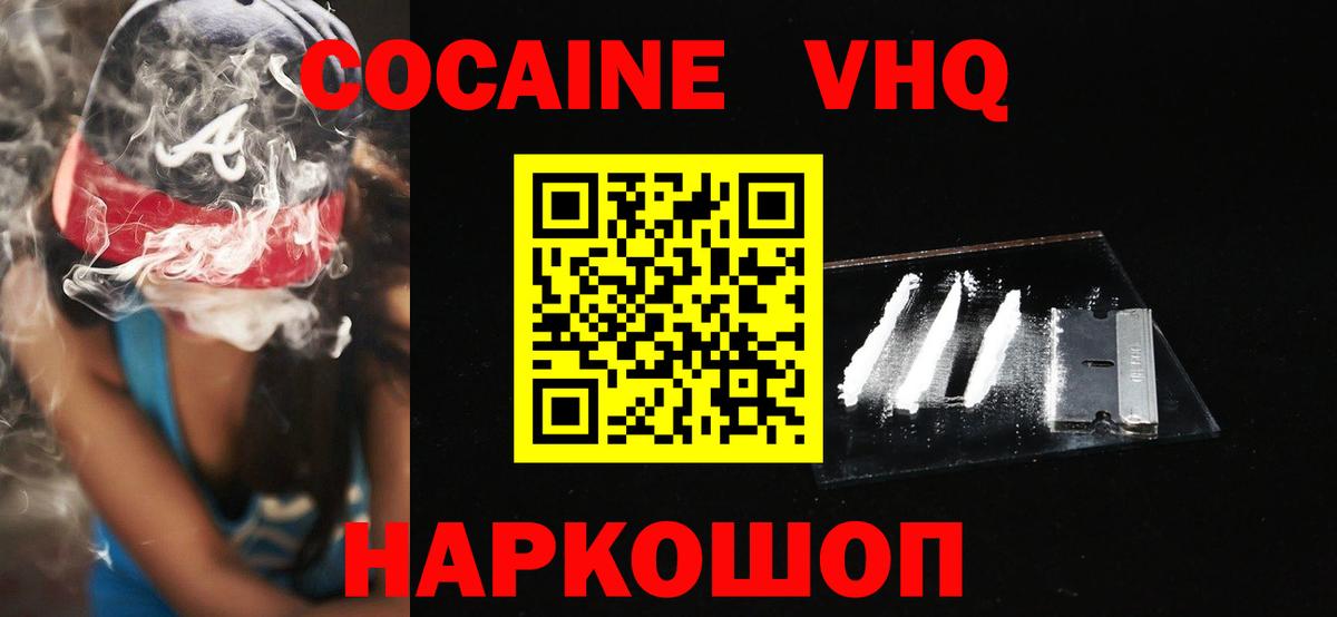 Кокаин Боливия Донской