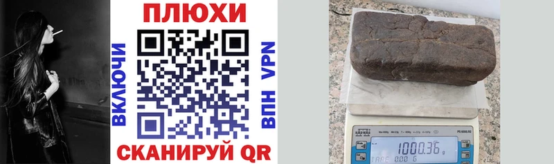 ГАШИШ hashish  Донской 