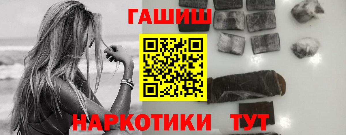 ГАШ AMNESIA HAZE  ГАШ  Гашиш Изолятор  где можно купить наркотик  Донской 