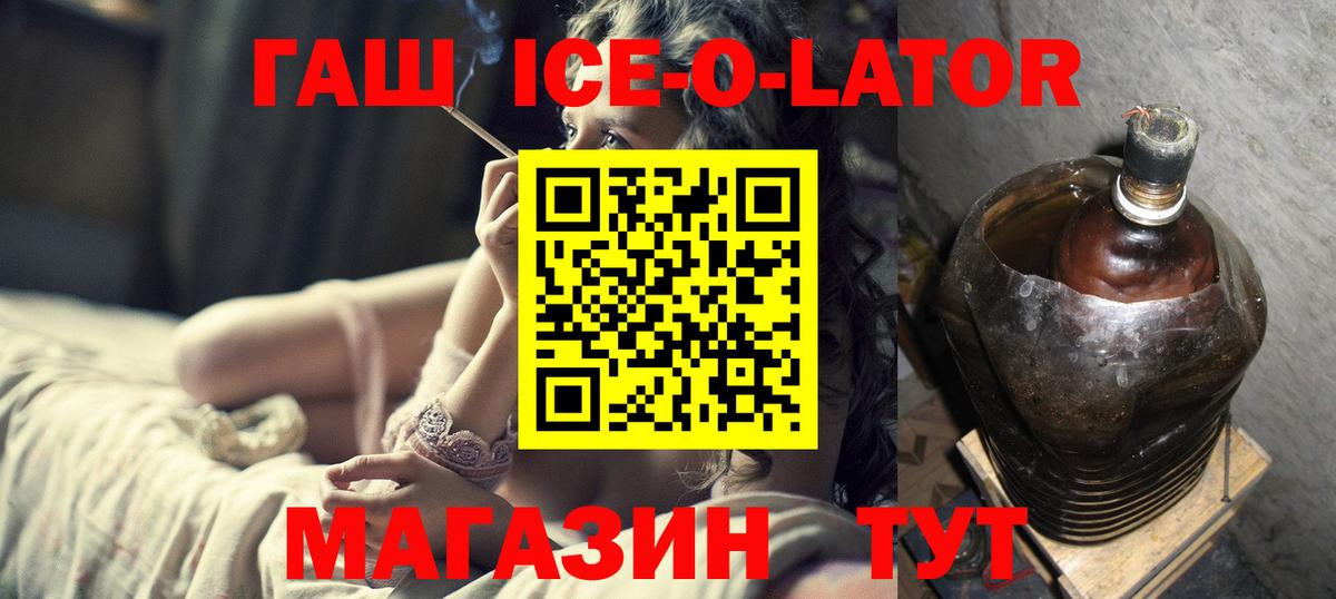 Донской  Гашиш  Вход с VPN  Гашиш 40% ТГК  ГАШ hashish 