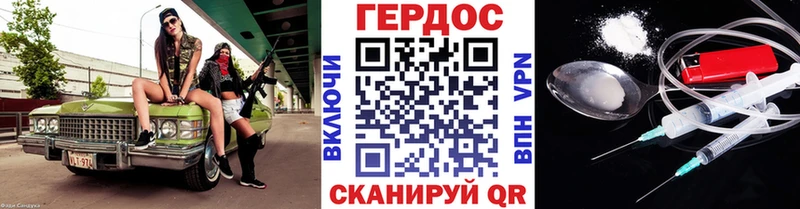 Героин афганец  Донской 