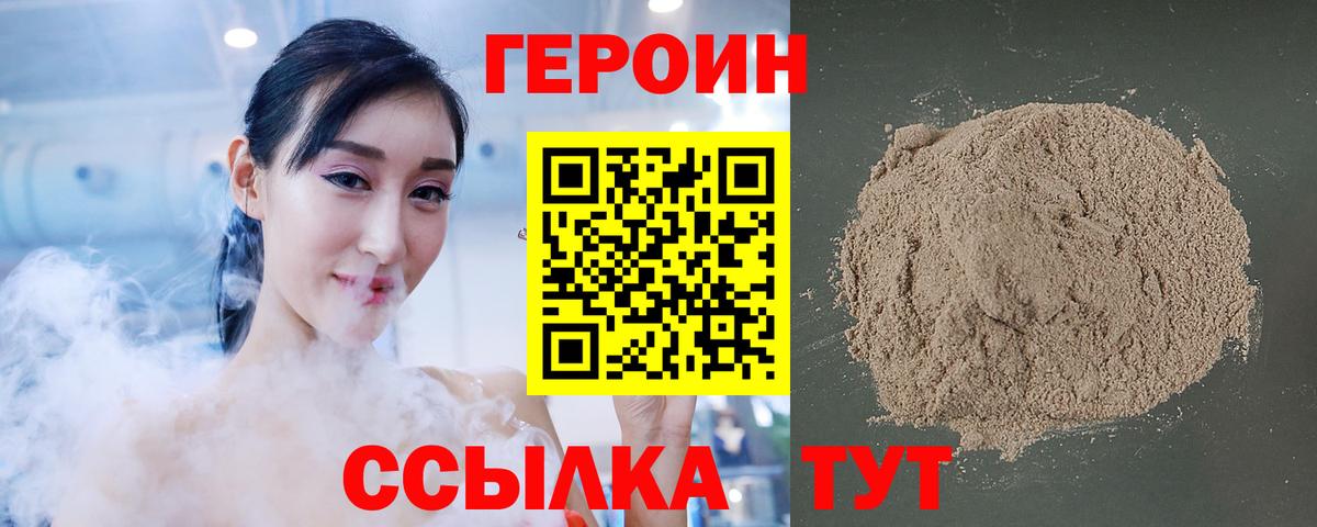 Донской  Героин гречка  Вход с VPN 