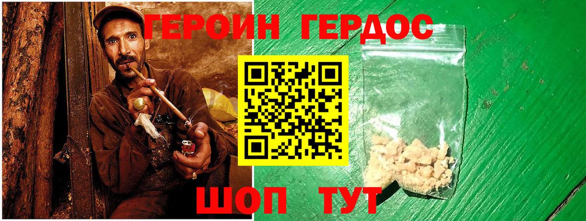 Кетамин  Альфа ПВП СОЛЬ   ГАШ  Меф МЯУ МЯУ   Наркошоп  Донской  Меф кристаллы  МЕТАДОН  МАРИХУАНА 