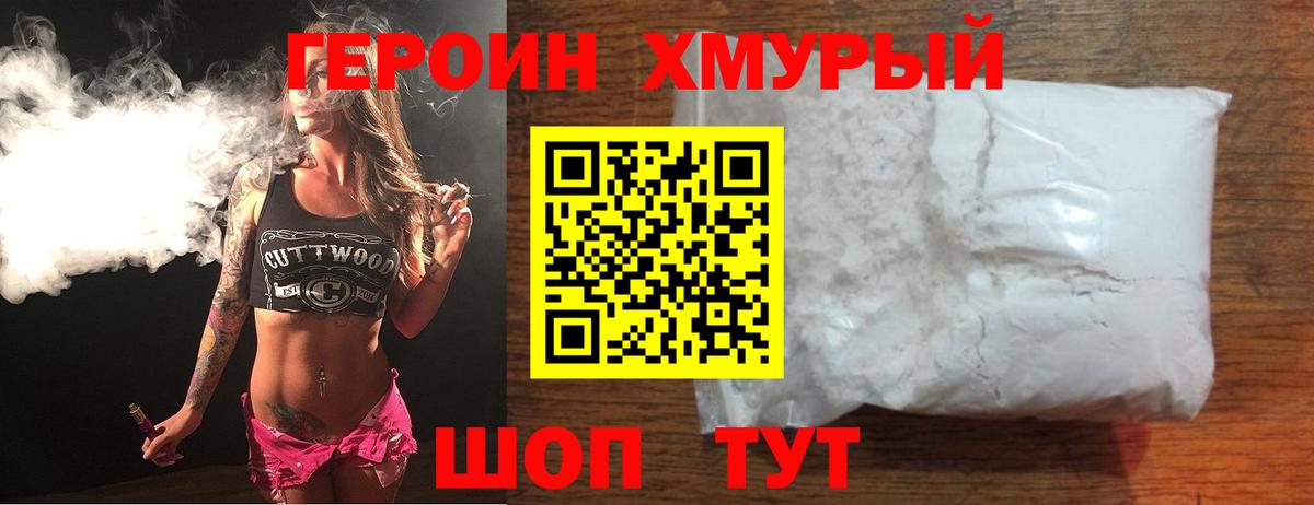 Псилоцибиновые грибы Донской