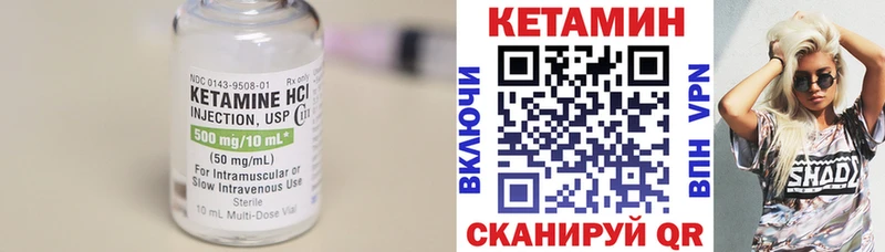КЕТАМИН VHQ  Донской 