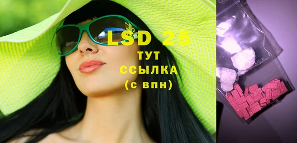 дистиллят марихуана Куйбышев