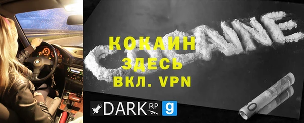 альфа пвп VHQ Волосово