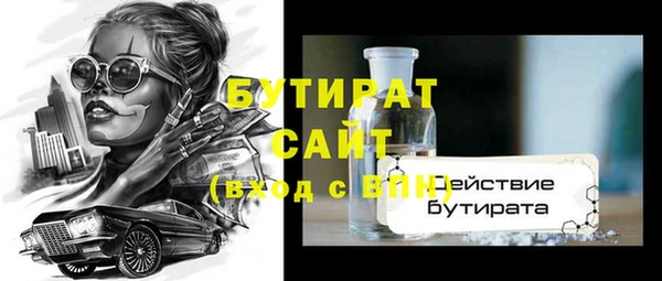 дистиллят марихуана Куйбышев