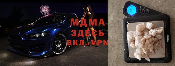 дистиллят марихуана Куйбышев