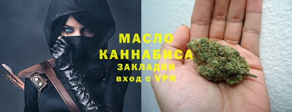 ECSTASY Володарск