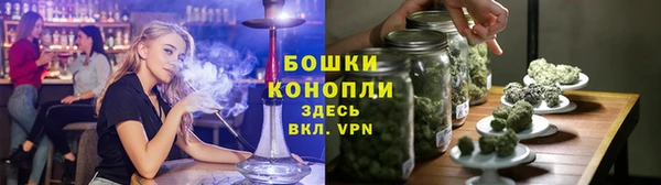 дистиллят марихуана Куйбышев
