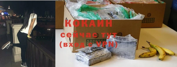 марихуана Братск
