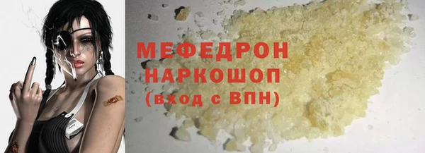 марихуана Братск