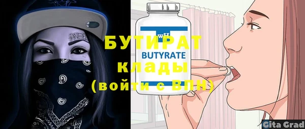 дурь Кулебаки