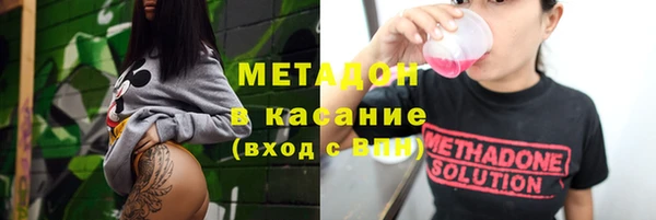 дистиллят марихуана Куйбышев