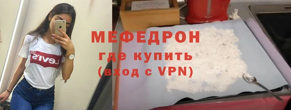 крисы Орск