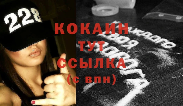 ECSTASY Володарск