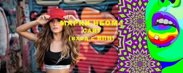 крисы Орск