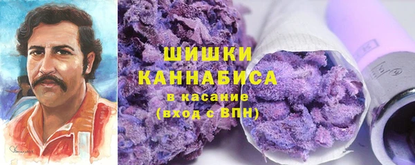дистиллят марихуана Куйбышев