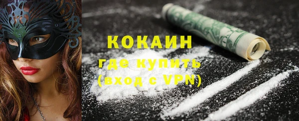 мефедрон мука Волоколамск