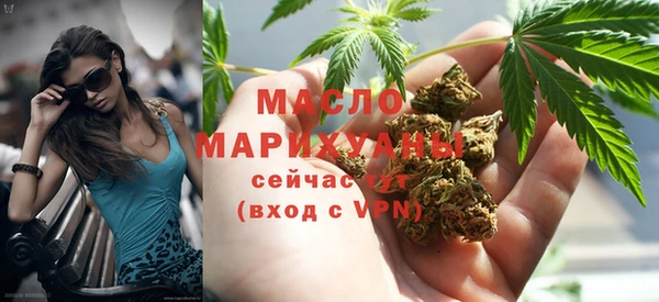 дистиллят марихуана Куйбышев