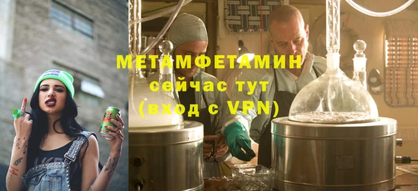 дистиллят марихуана Куйбышев