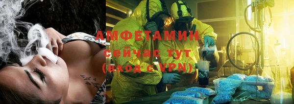 дистиллят марихуана Куйбышев