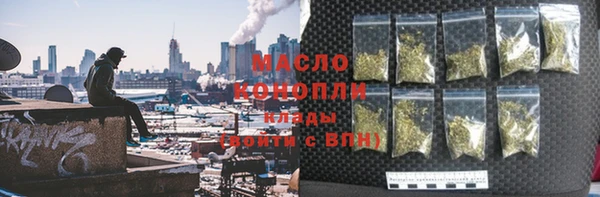 дистиллят марихуана Куйбышев