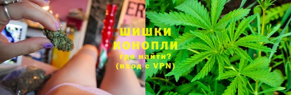 дистиллят марихуана Куйбышев