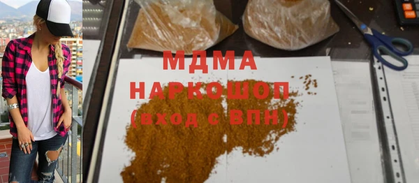 мяу мяу мука Волосово