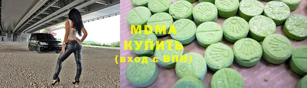 ГАЛЛЮЦИНОГЕННЫЕ ГРИБЫ Великий Новгород