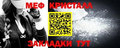 круглые Балашиха