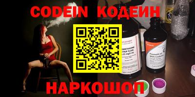 COCAINE Балаково