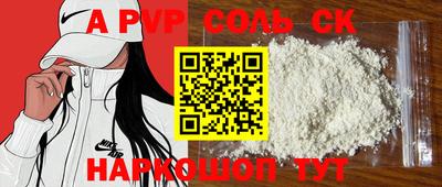 COCAINE Балаково