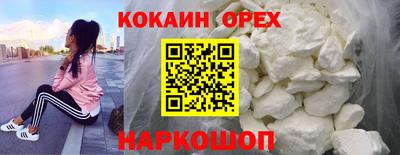 круглые Балашиха