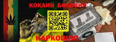 COCAINE Балаково