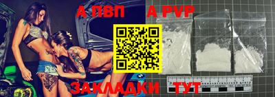 круглые Балашиха