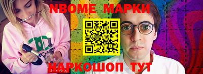 COCAINE Балаково