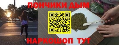 круглые Балашиха