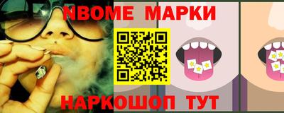 COCAINE Балаково