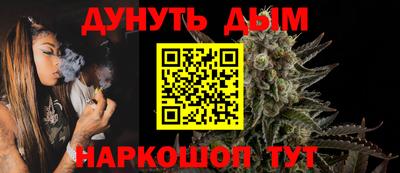 круглые Балашиха