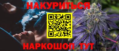 дистиллят марихуана Заводоуковск