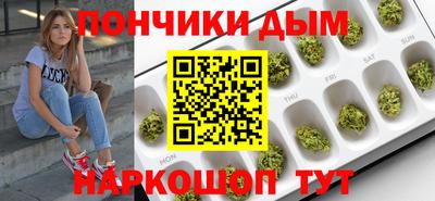 круглые Балашиха