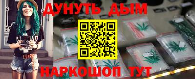 круглые Балашиха
