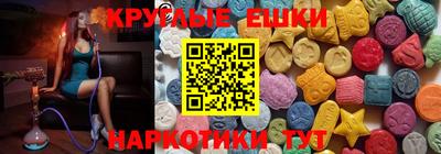 COCAINE Балаково